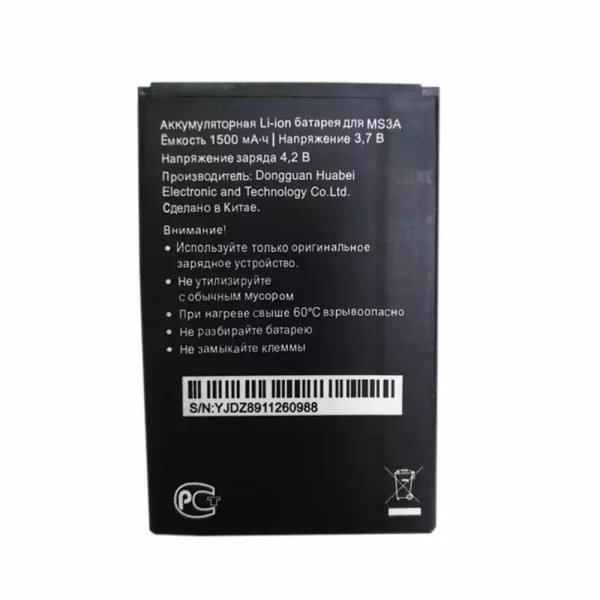 Batería para Megafon MS3A