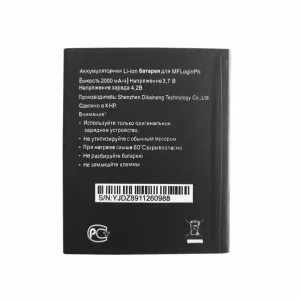Batería para Megafon MFLoginph