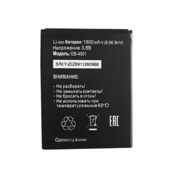 Batería para Tele2 EB-4501