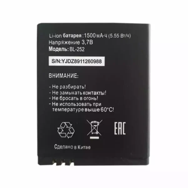 Batería para Tele2 mini bl-252