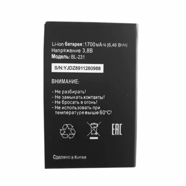 Batería para Tele2 mini BL-231