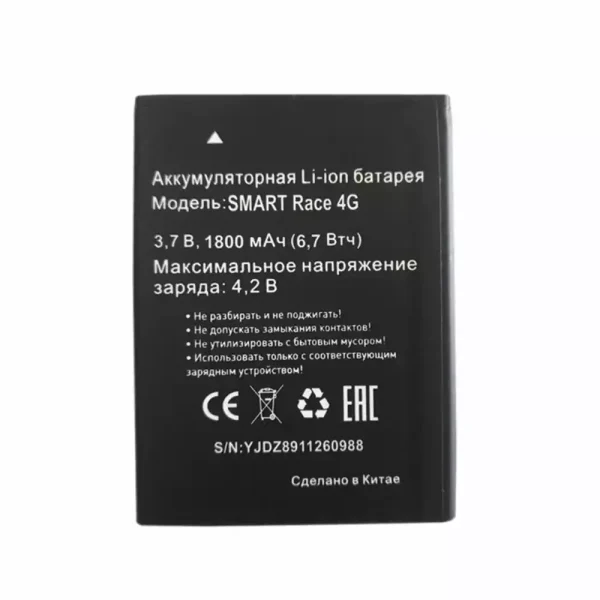 Batería para MTC SMART RACE 4G