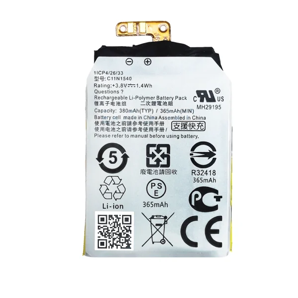 Batería C11N1540 para ASUS ZenWatch 2