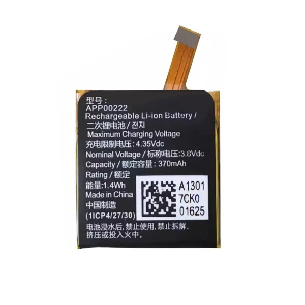 Batería APP00222 para Apack tambour horizon smart watch
