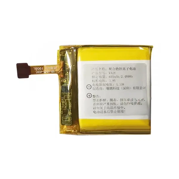 Batería V328 V329 para Abardeen V1