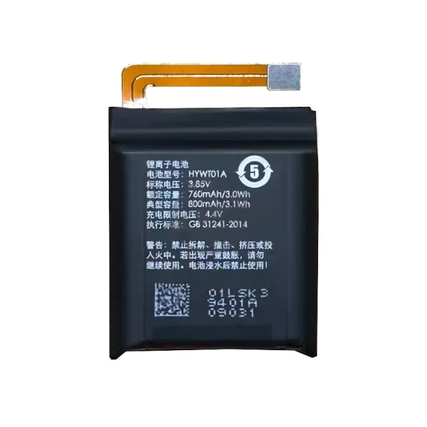 Batería HYWT01A para kido F1/F2 V5/K3S