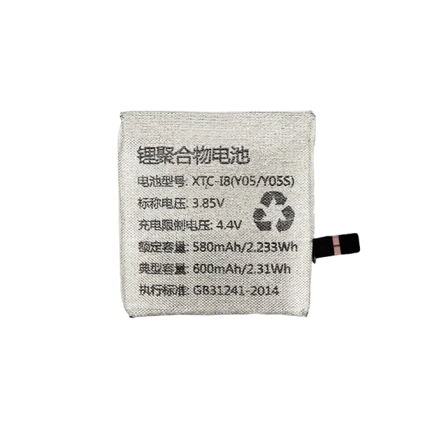 Batería XTC-18 XTC-I8 para imoo Watch Phone Y05/Y05S/D1/I8