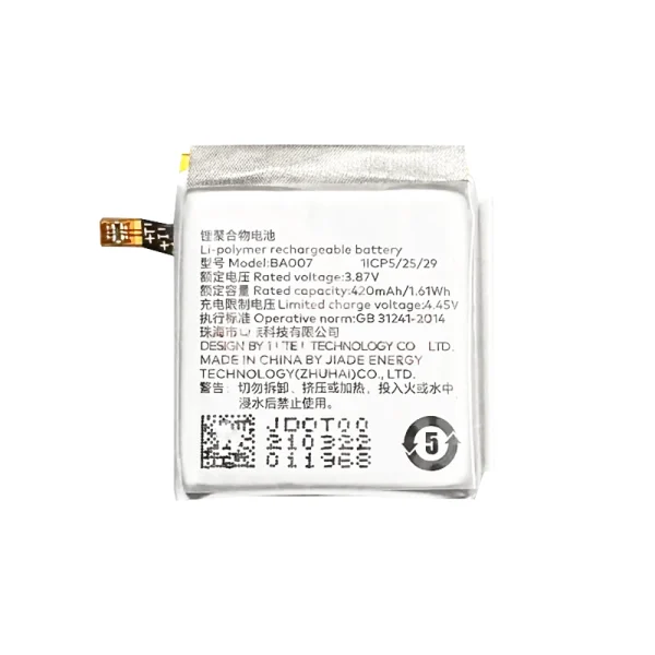 Batería BA007 para MEIZU WATCH M007W