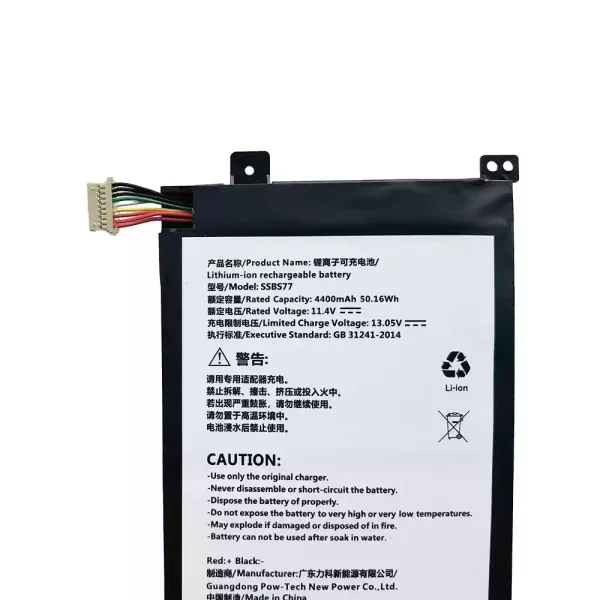 Batería Para Laptop SSBS77 - Imagen 3