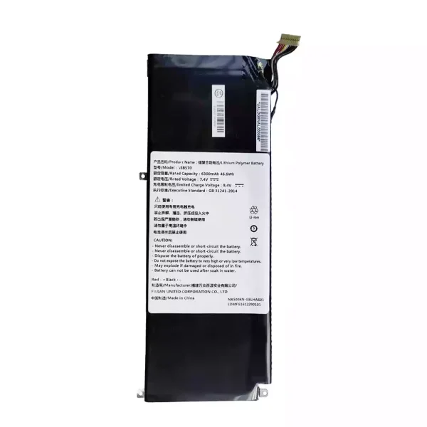 Batería Para Laptop SSBS70