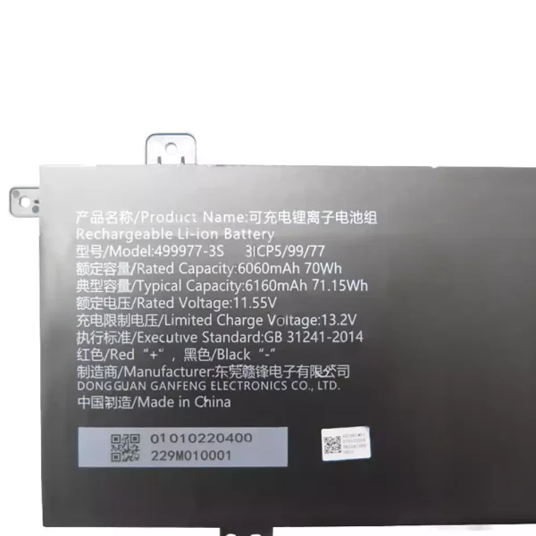 Batería Para Laptop 499977-3S - Imagen 2