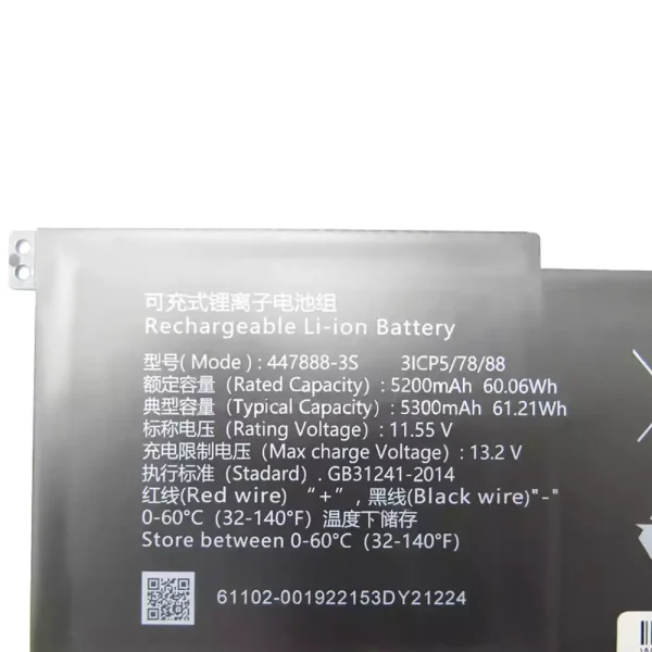 Batería Para Laptop 447888-3S - Imagen 2