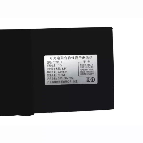 Batería Para Laptop 3772216 DERE T30 3772216 - Imagen 3
