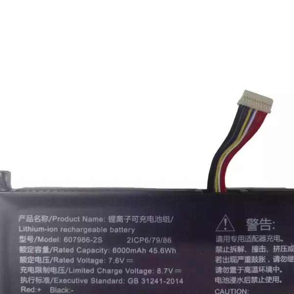 Batería Para Laptop 607986-2S 607986-2S2P - Imagen 3