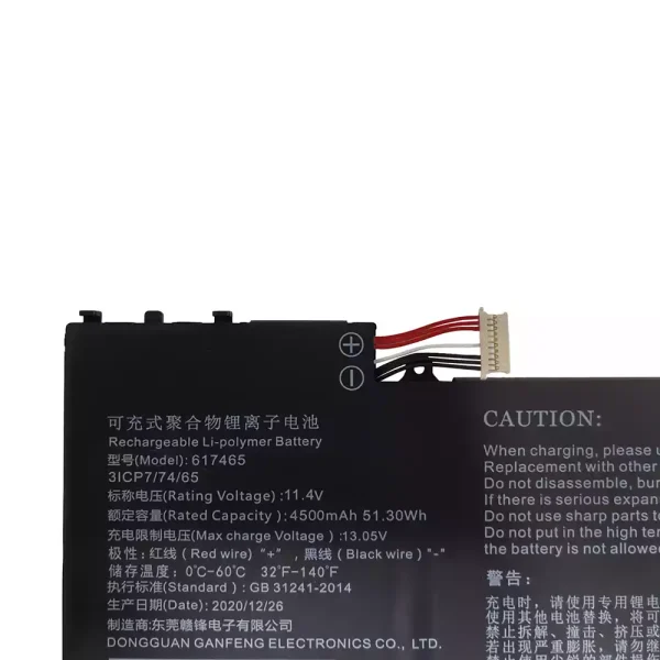 Batería Para Laptop 617465 NP15AP - Imagen 3