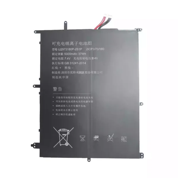 Batería Para Laptop U2973180P-2S1P
