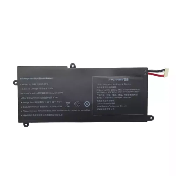 Batería Para Laptop 559067-2S1P