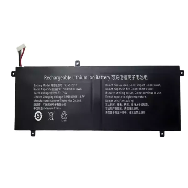 Batería Para Laptop V355-2S1P