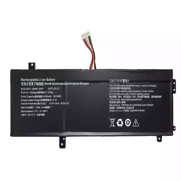 Batería Para Laptop 488467-3S1P