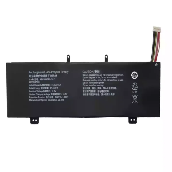 Batería Para Laptop AEC634791-2S1P