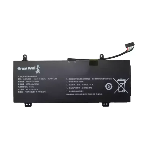 Batería Para Laptop GREAT WALL SNGW003