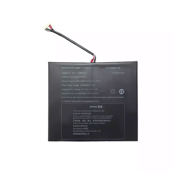 Batería Para Laptop 577480-2S1P - Imagen 2