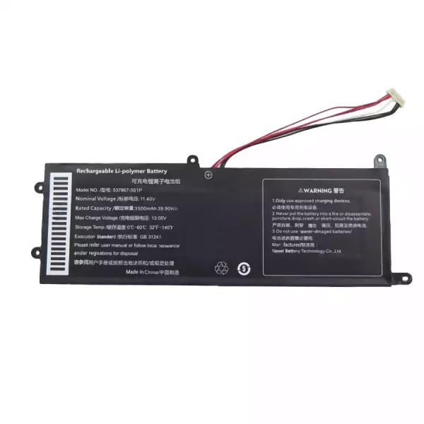 Batería Para Laptop 537867-3S1P