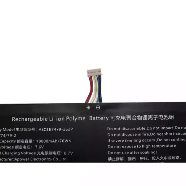 Batería Para Laptop AEC567479-2S2P - Imagen 3