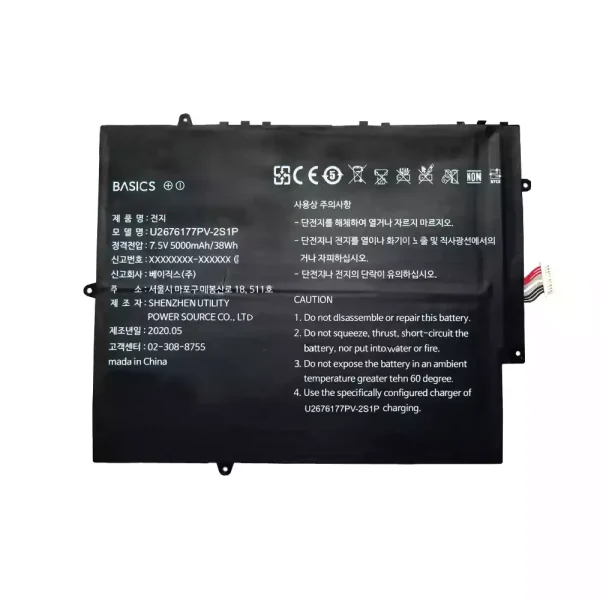 Batería Para Laptop U2676177PV U2676177PV-2S1P - Imagen 2