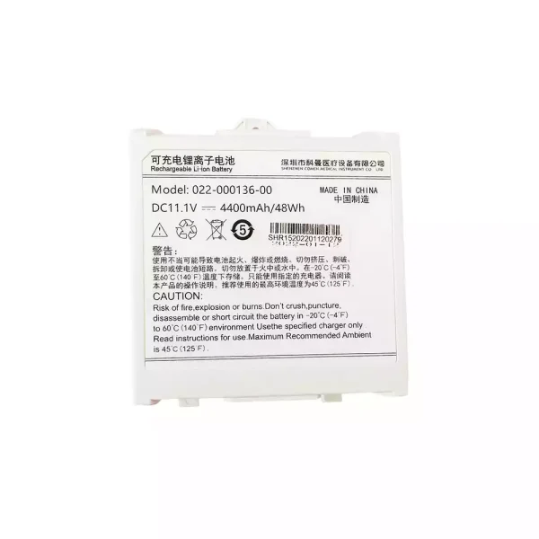 Batería para COMEN 022-000136-00,COMEN C21 C70