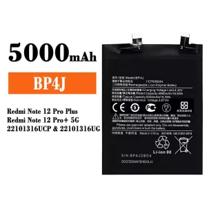 Batería BP4J para Xiaomi Redmi Note 12 Pro Plus / Redmi Note 12 Pro+