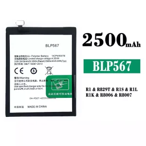Batería BLP567 para OPPO R1/R1S/R1L/R1K
